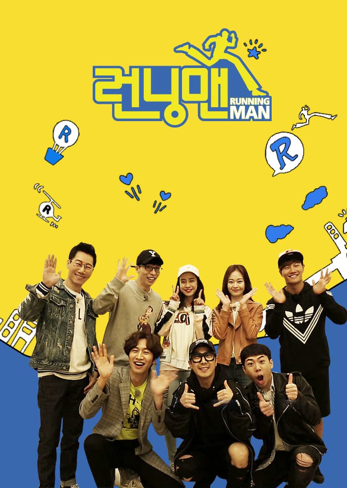 Running Man